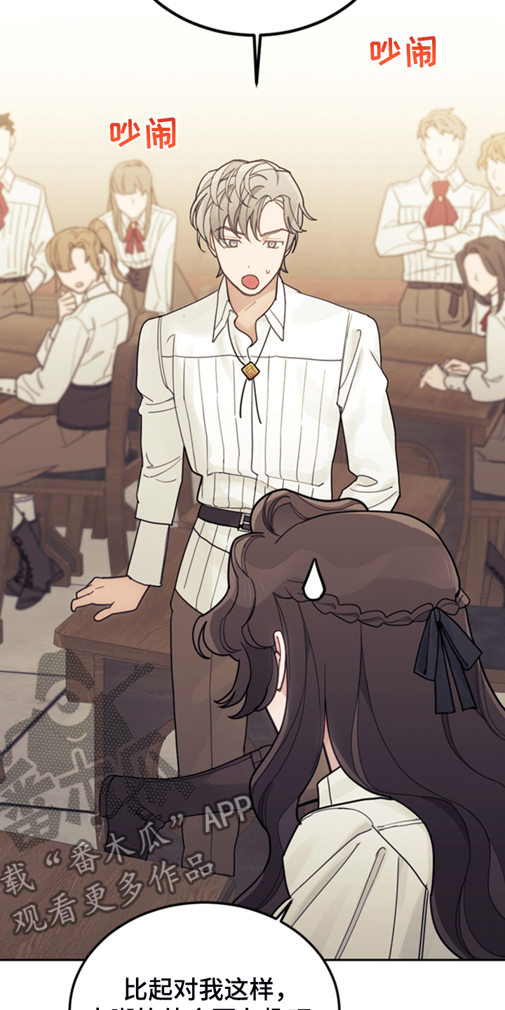 第55章：还不如输了1