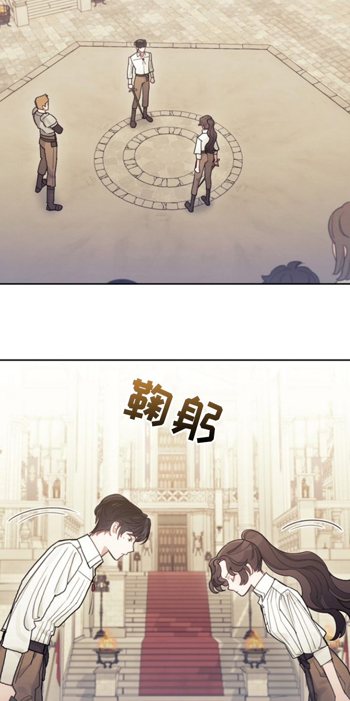 第54章：与诺亚的剑术对决3