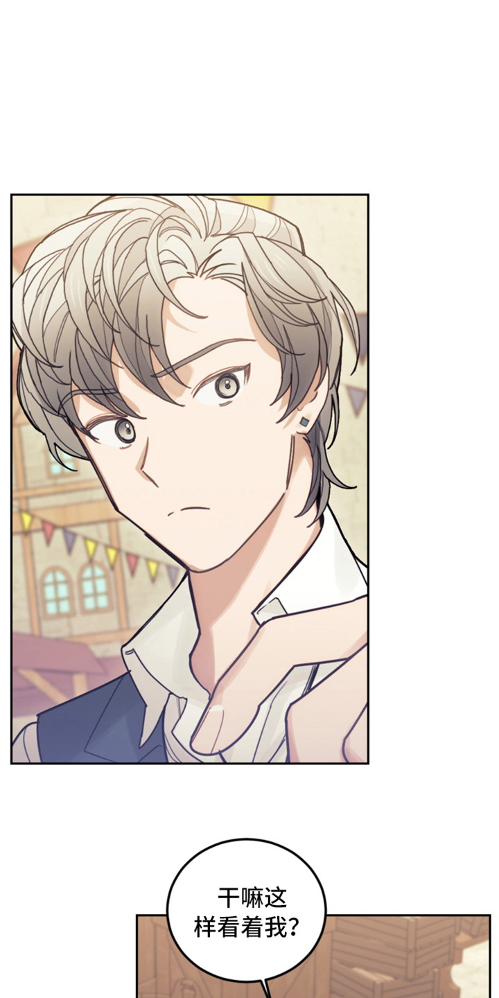 第71章：直面感情4