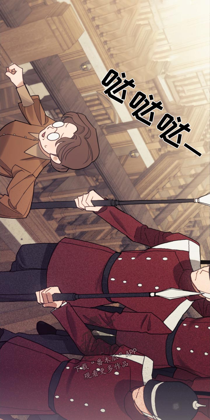 第83章：【第二季】教育3