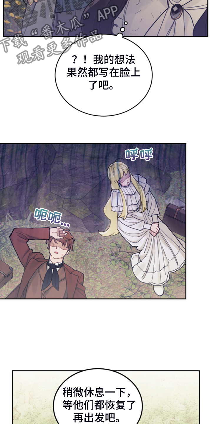 第68章：我请客1