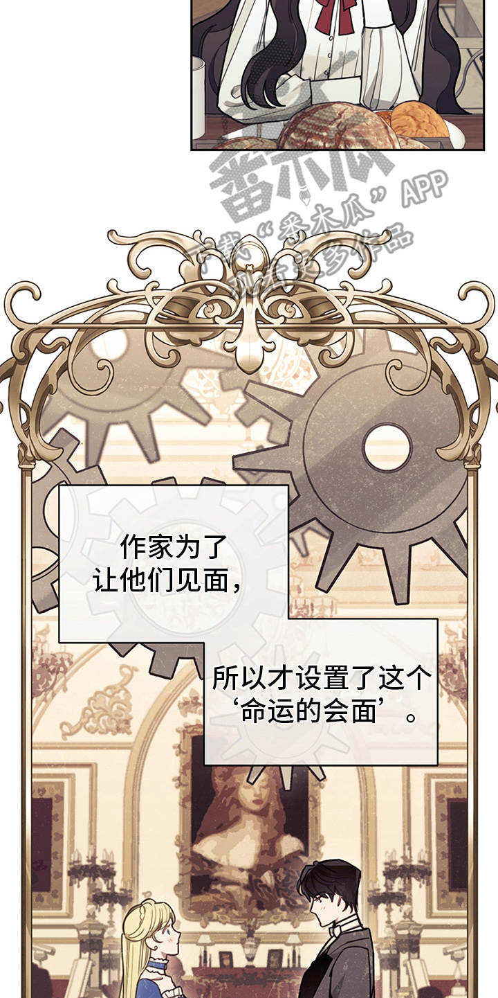 第23章：舞蹈练习4