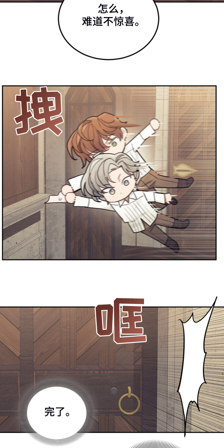 第49章：惊艳女装3