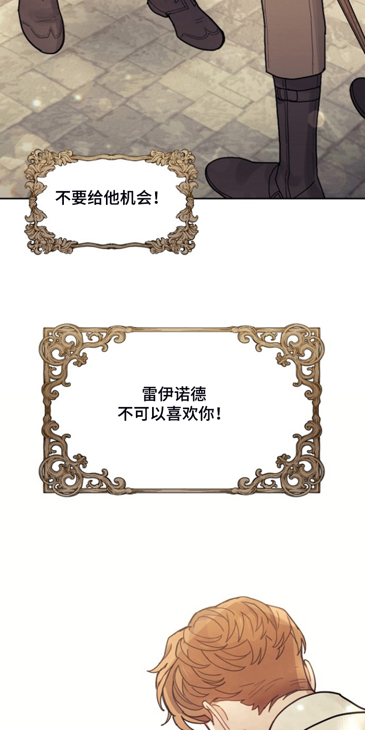 第53章：卢克的剑术1