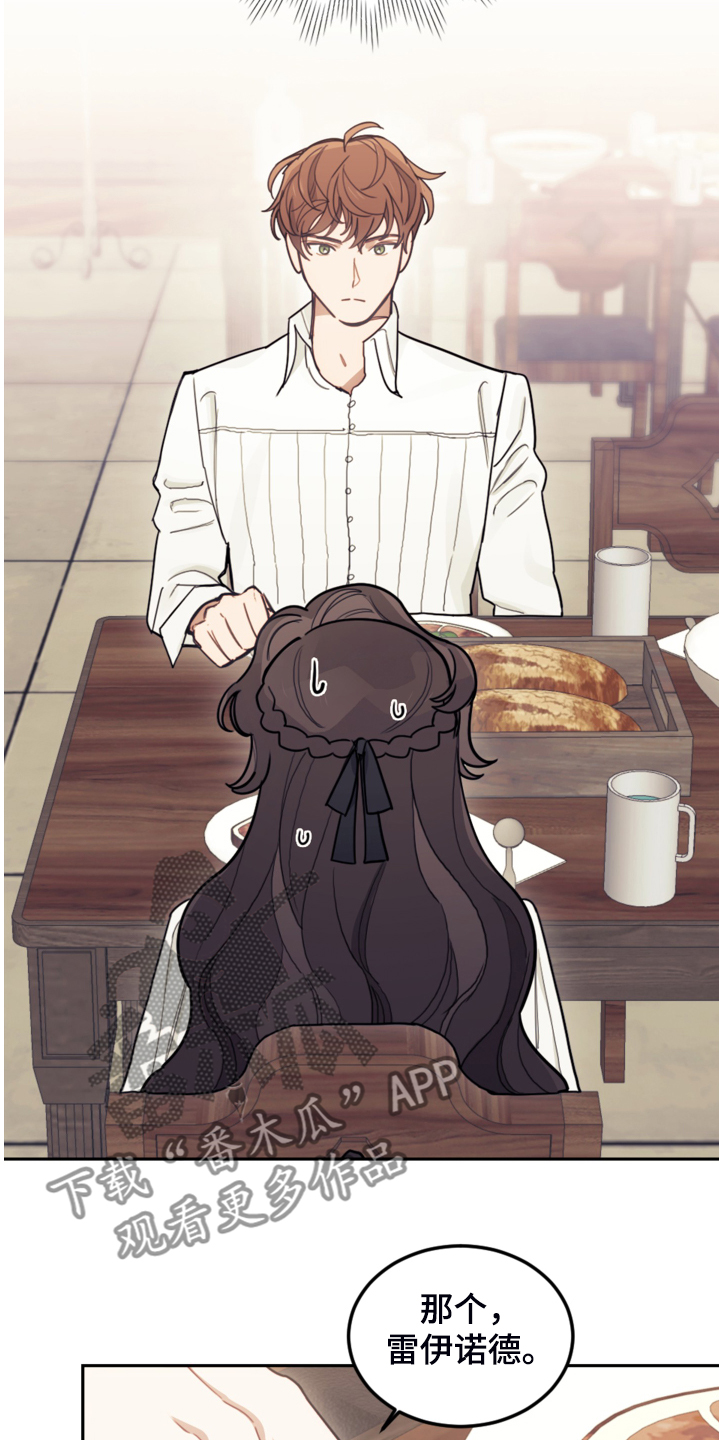 第45章：我还是会打他1