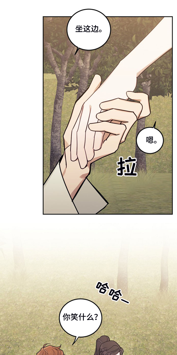 第41章：难道是我0