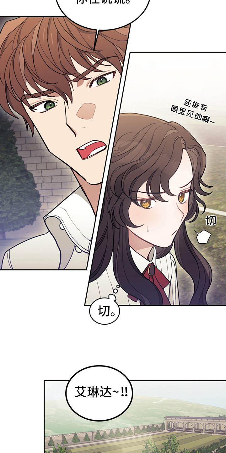 第14章：行动派3