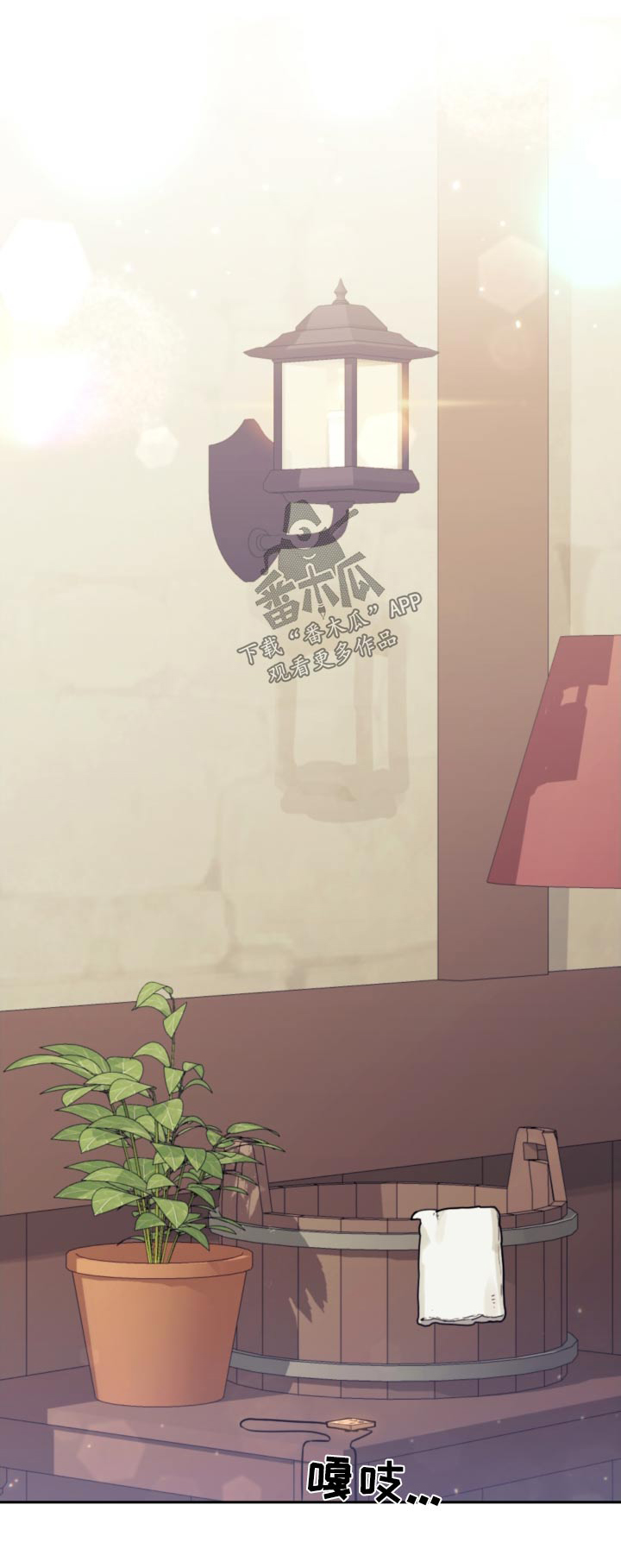 第115章：【第二季】照顾0