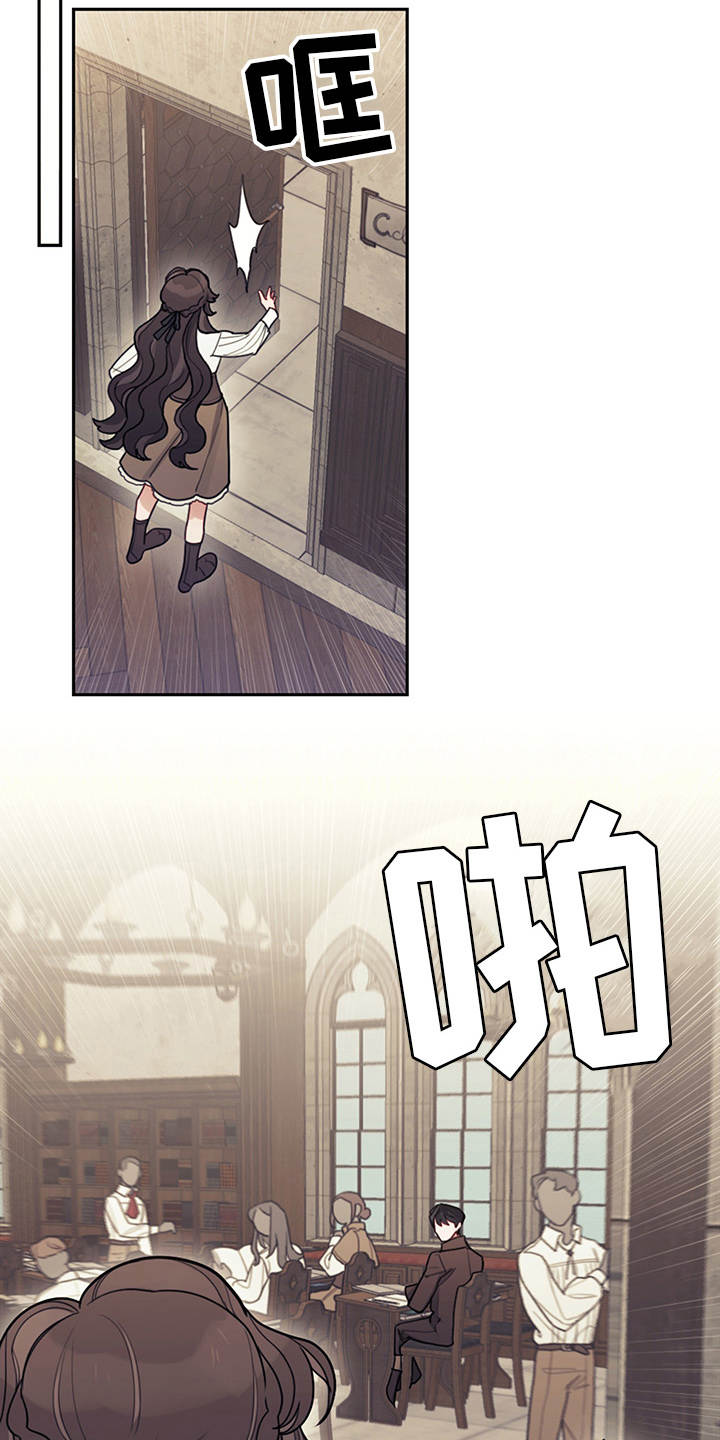 第15章：大魔法师3