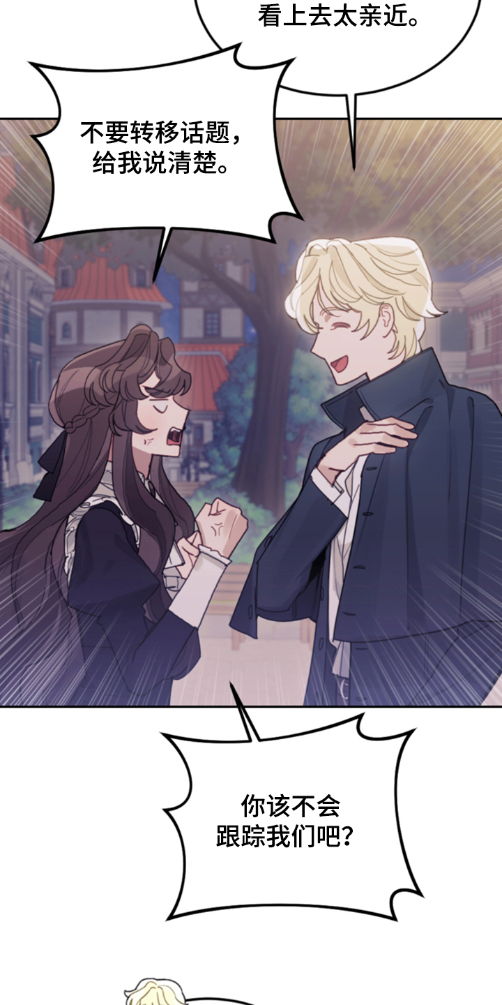 第73章：被抓走4