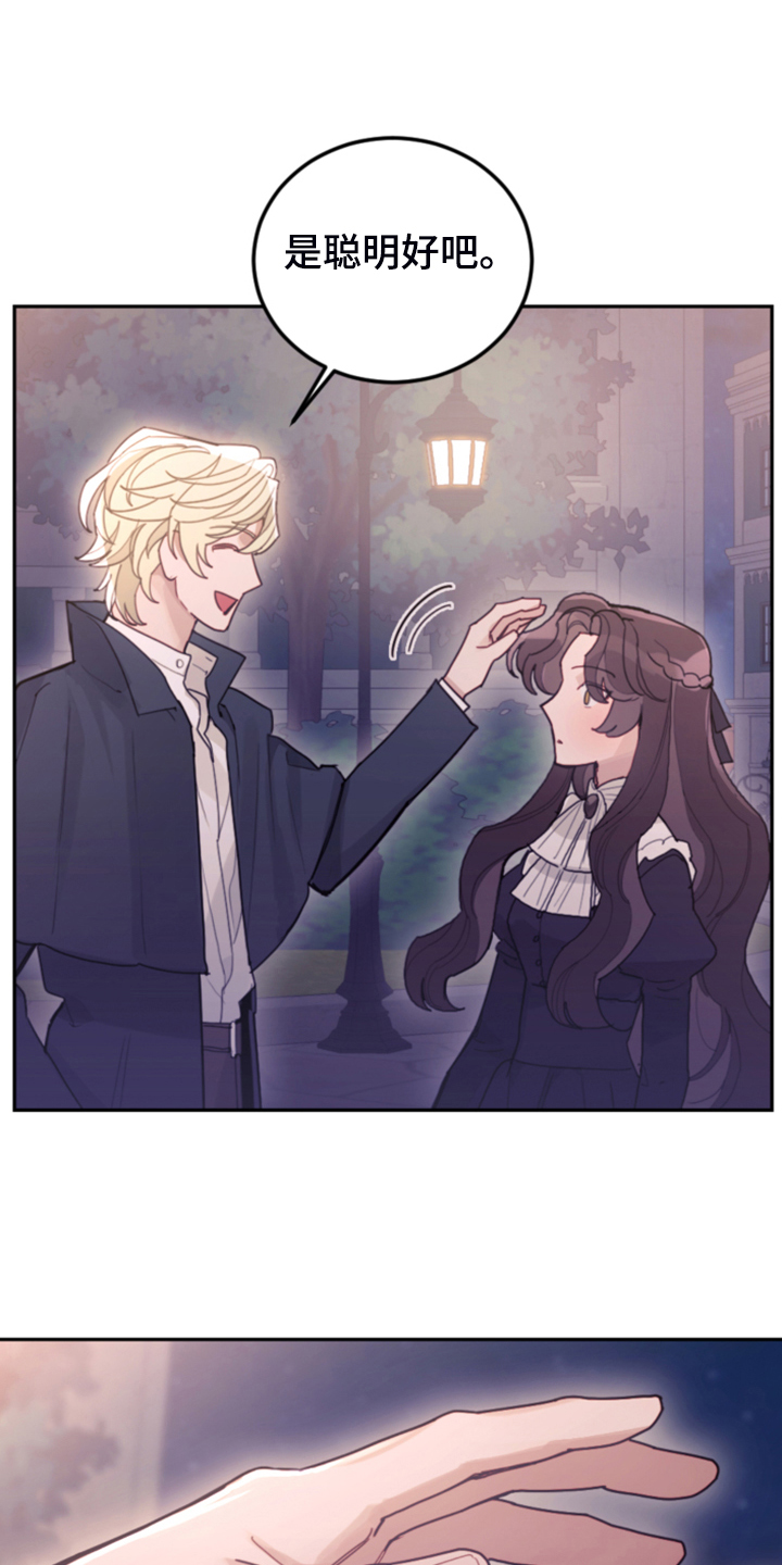 第73章：被抓走2