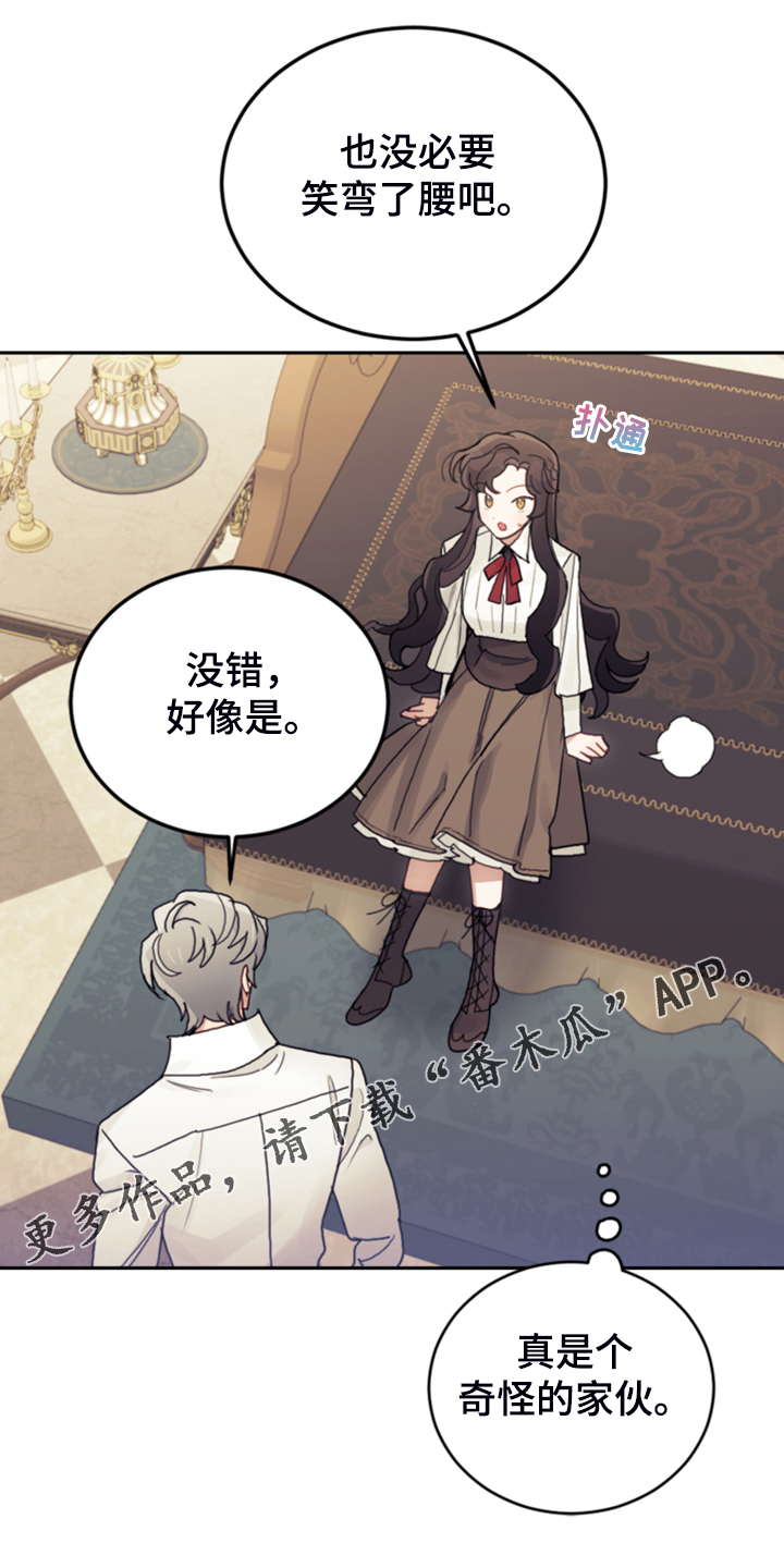 第61章：这才是假期0