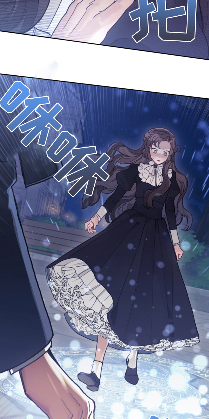 第74章：【第一季完结】一切已经改变2