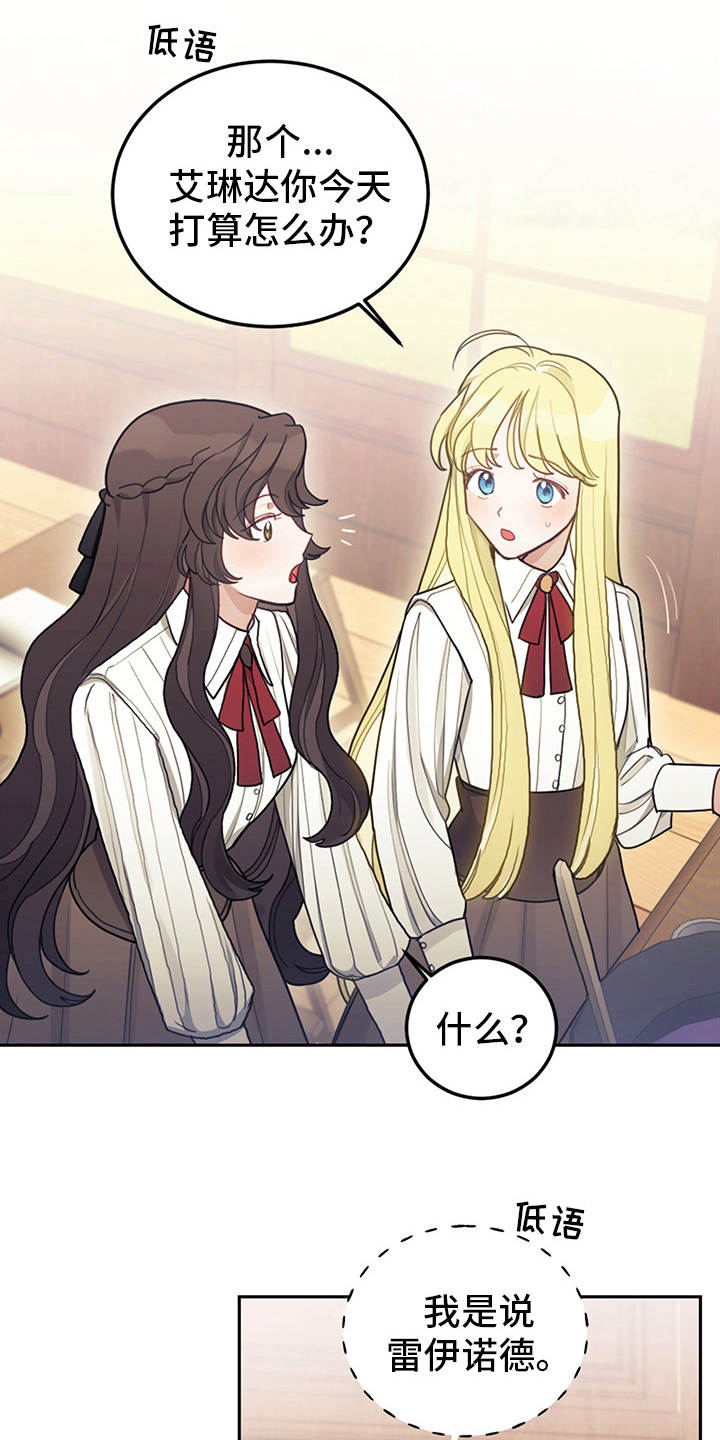 第17章：故事中心0