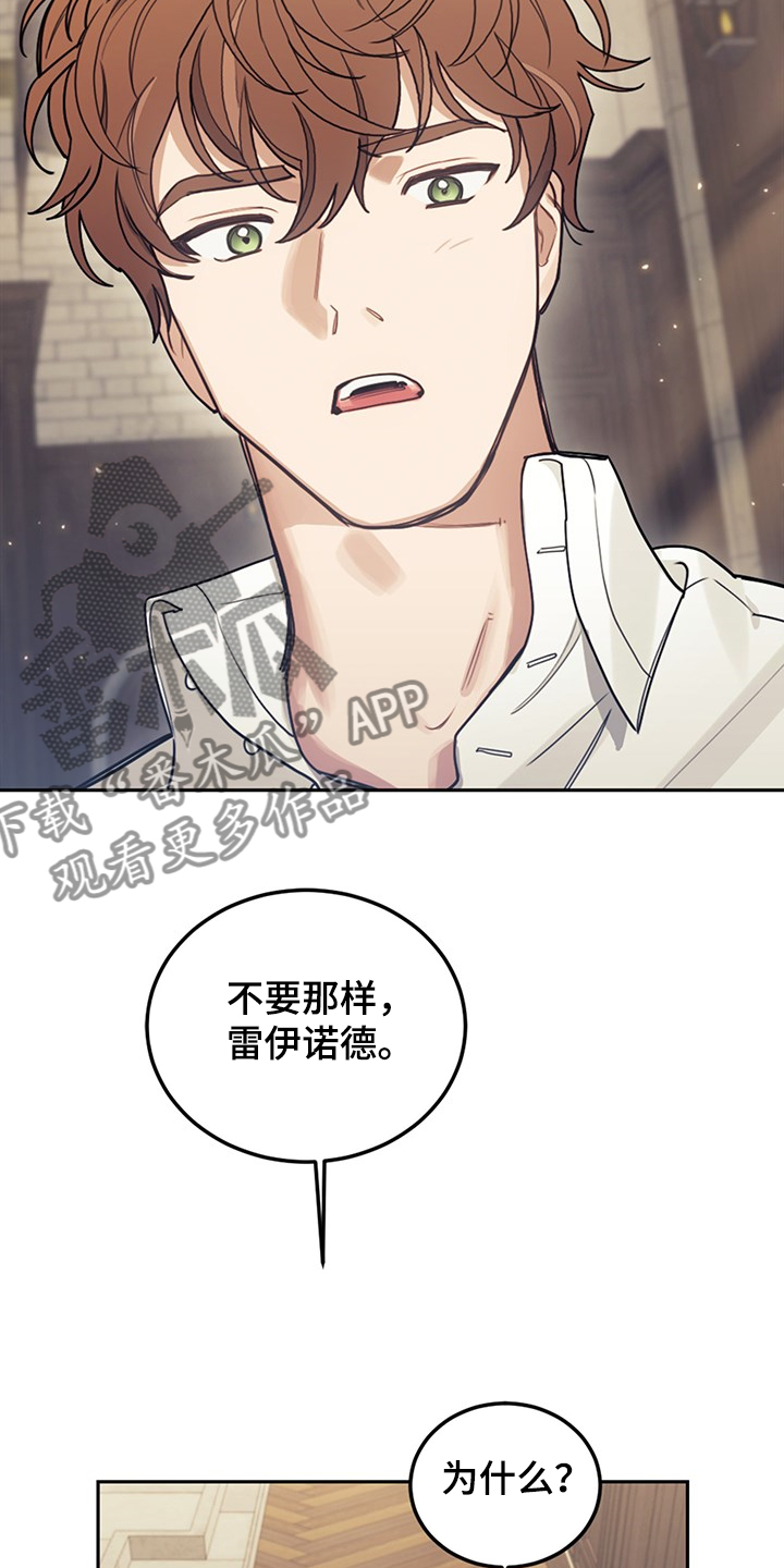 第34章：你没有选择4