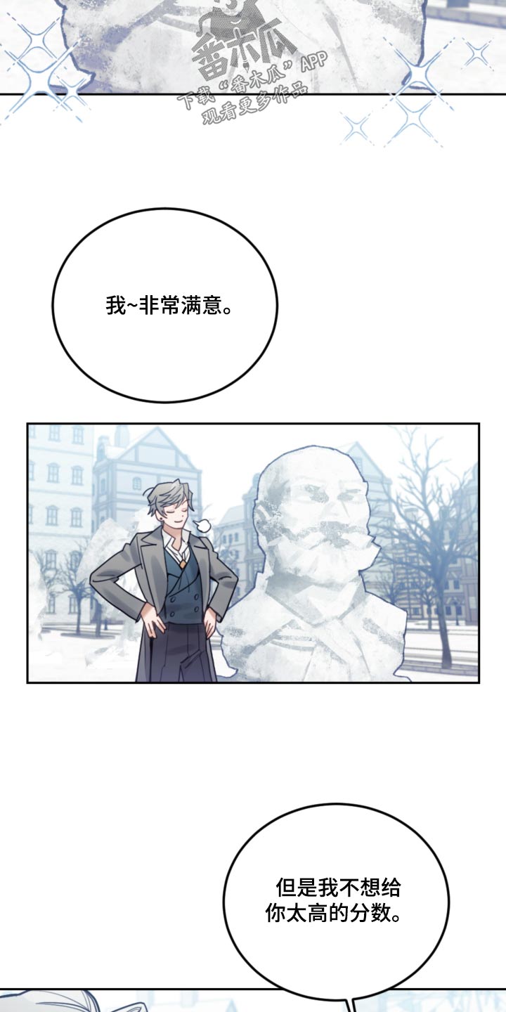 第113章：【第二季】演讲2