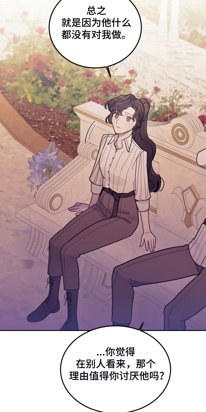 第44章：做你想做的3