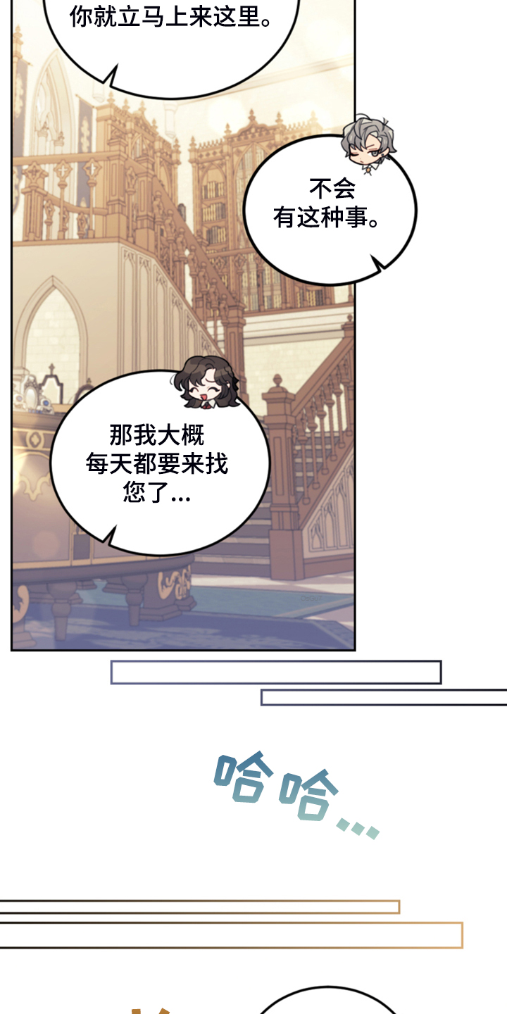 第60章：那个“老头”1