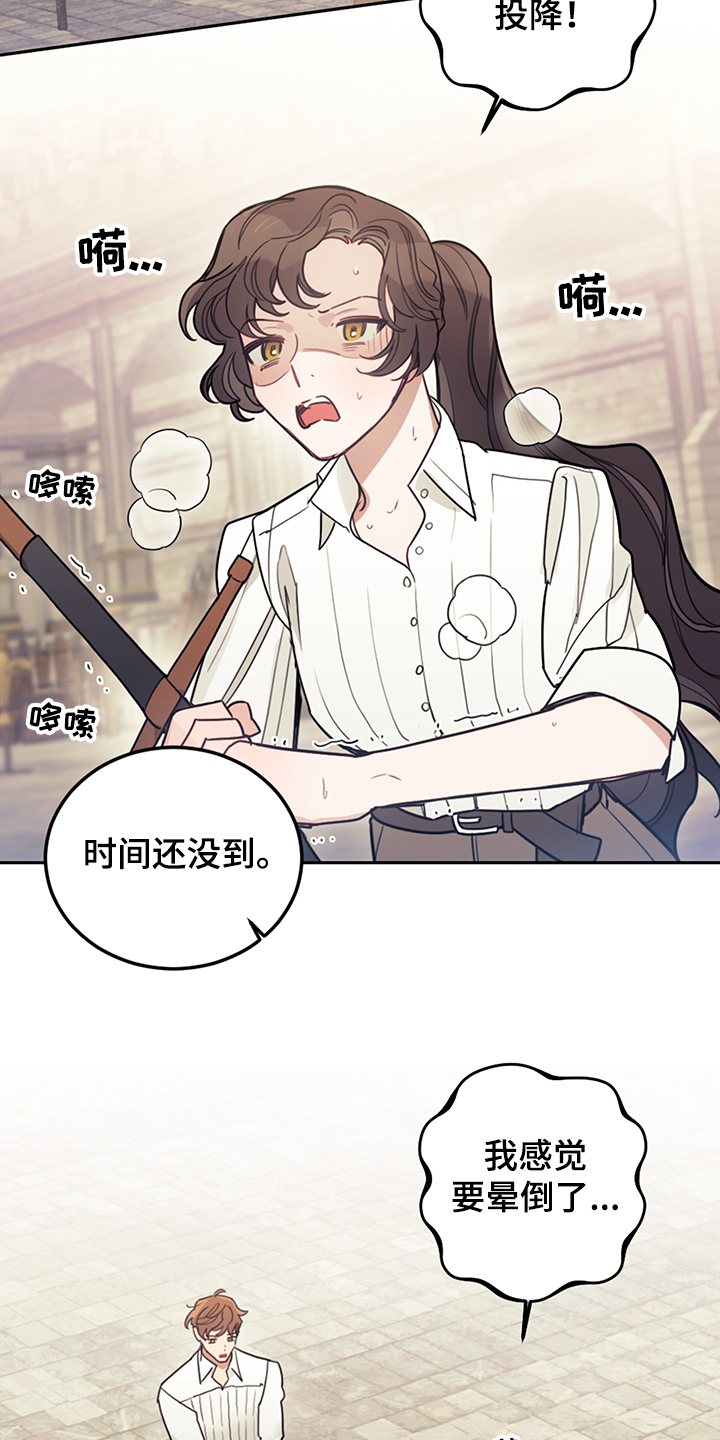 第31章：人心易变0