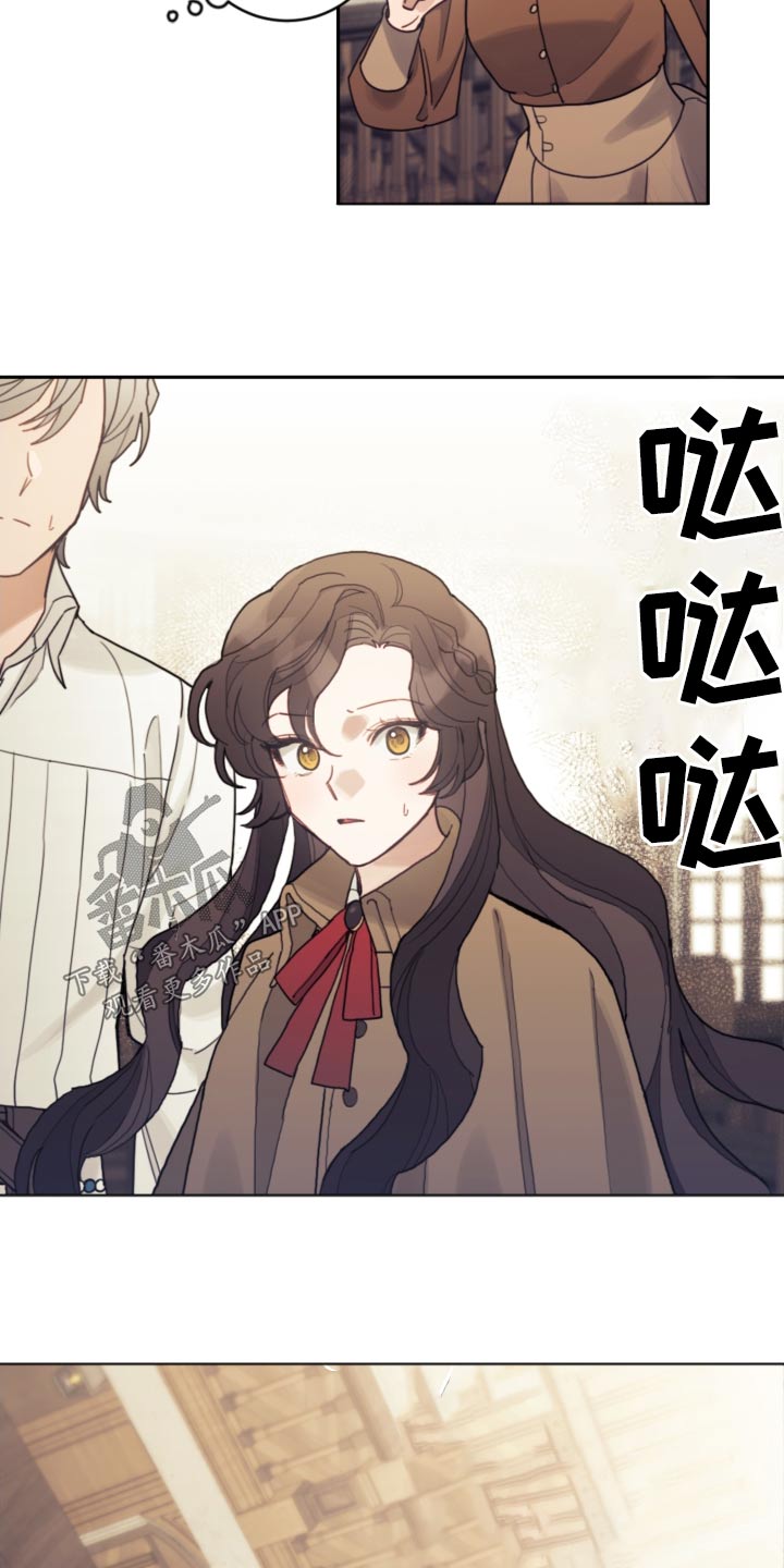 第83章：【第二季】教育2