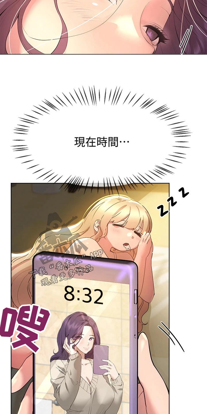 第77章：回来了1