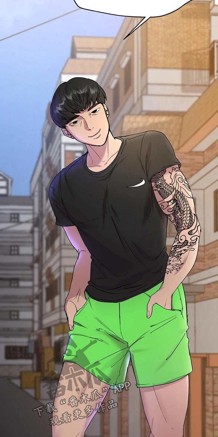 第37章：男朋友1