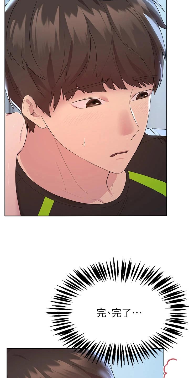 第63章：可爱的一面1