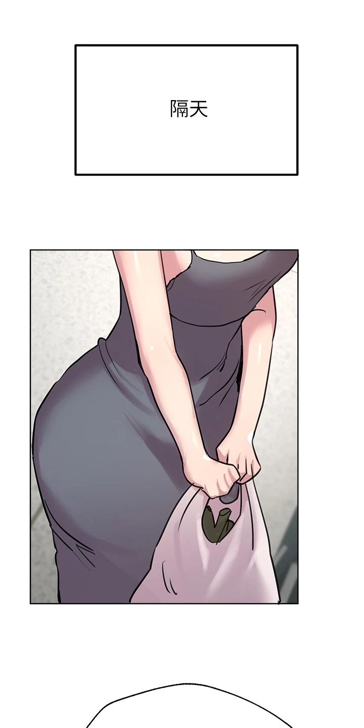 第30章：恶魔的建议0