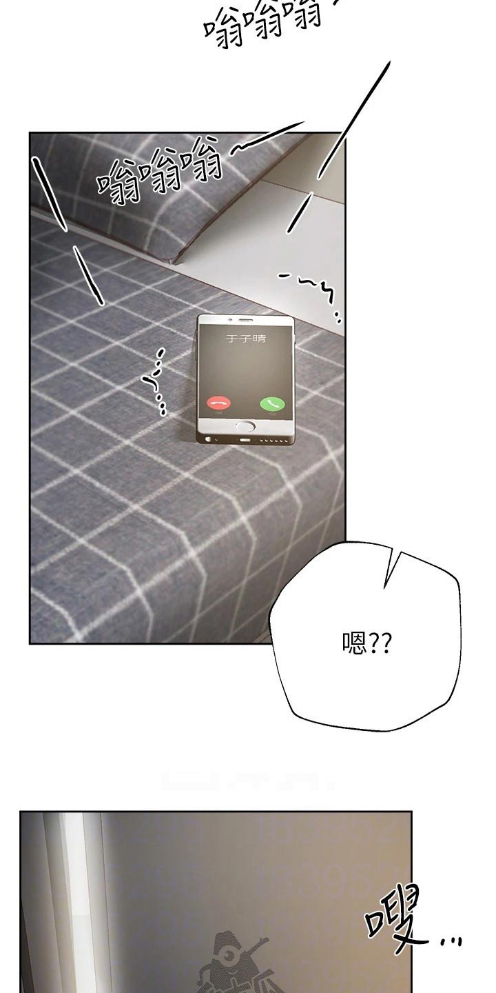 第87章：睡不着2