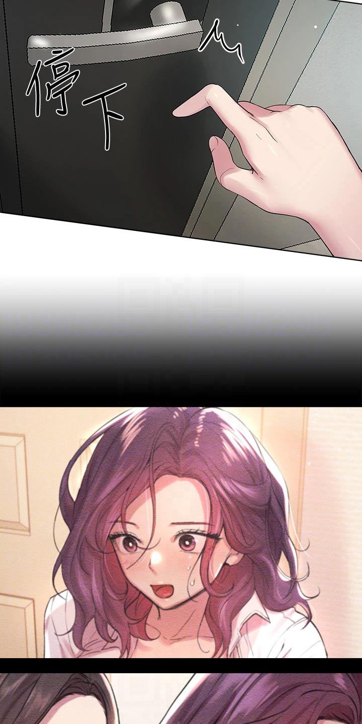 第58章：你醒啦4