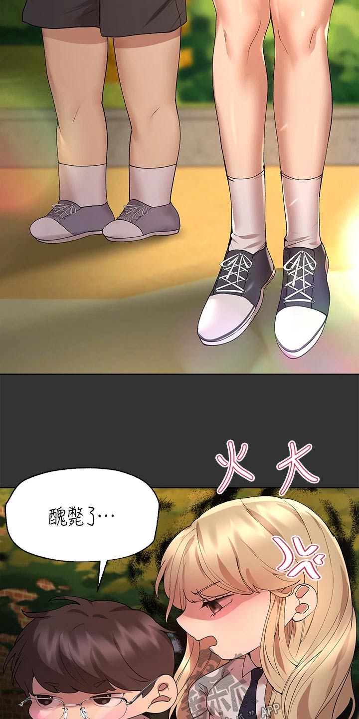 第89章：这么说3