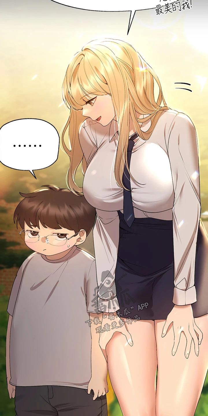 第89章：这么说2