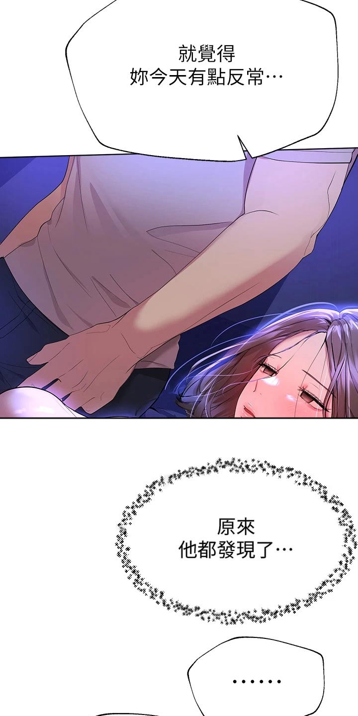 第71章：真实的样子1