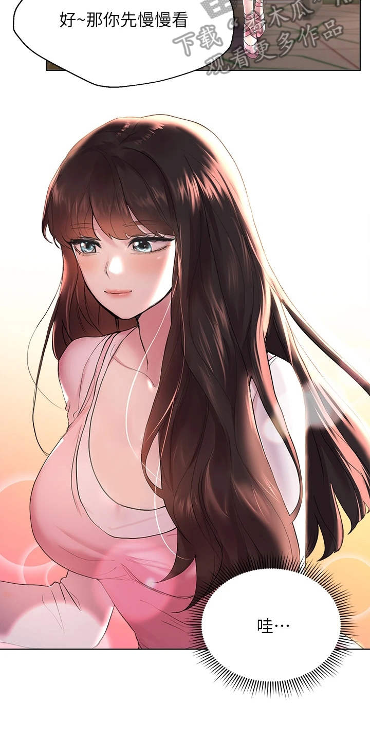 第4章：被迷上2