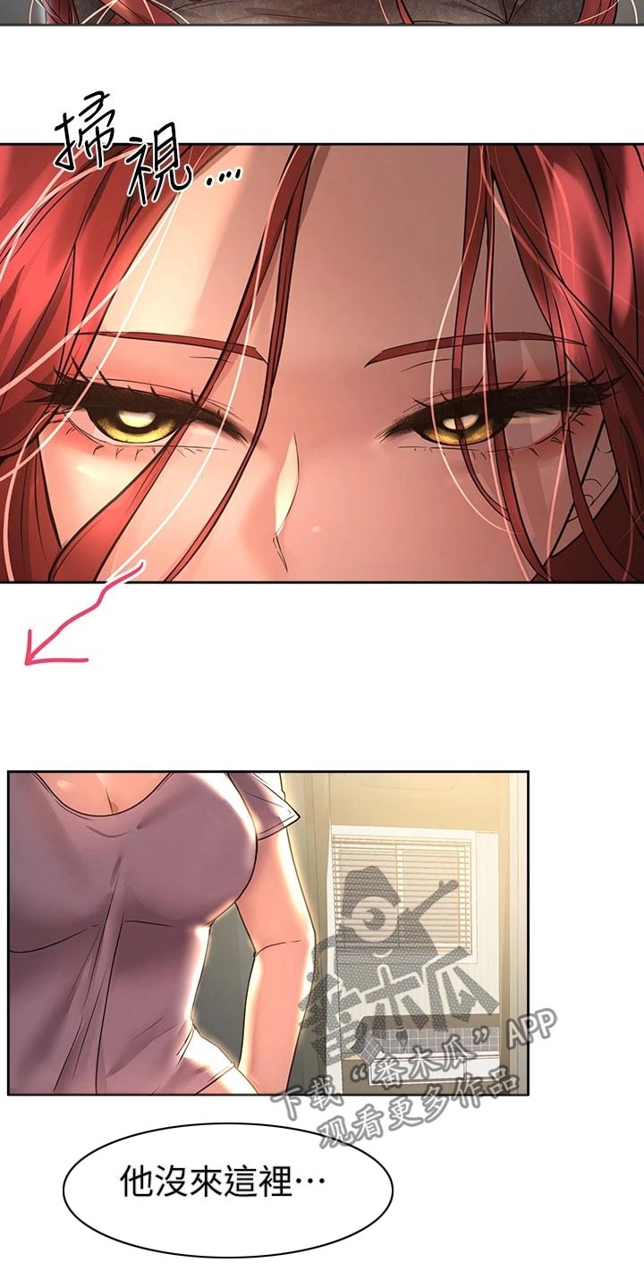 第87章：睡不着4