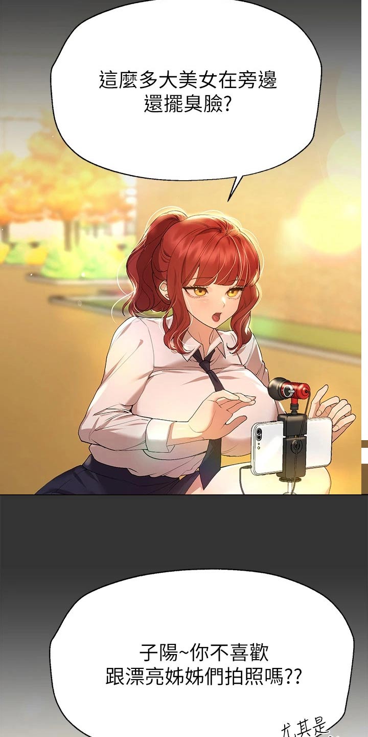 第89章：这么说1