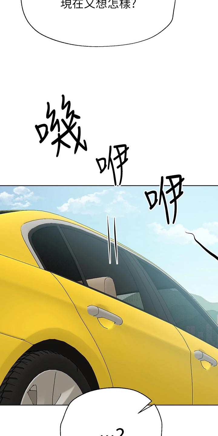 第101章：很漂亮4