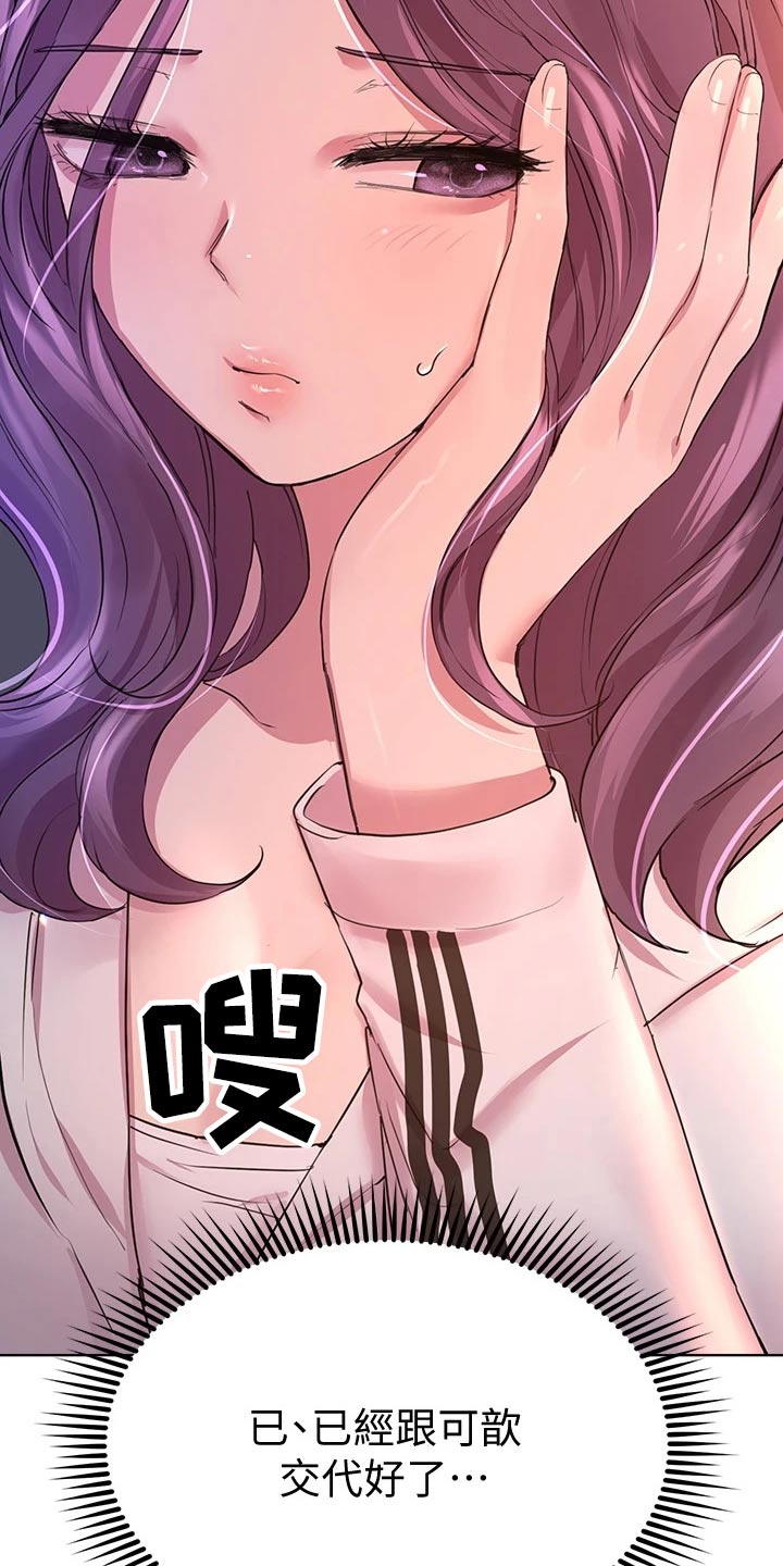 第57章：不好了3