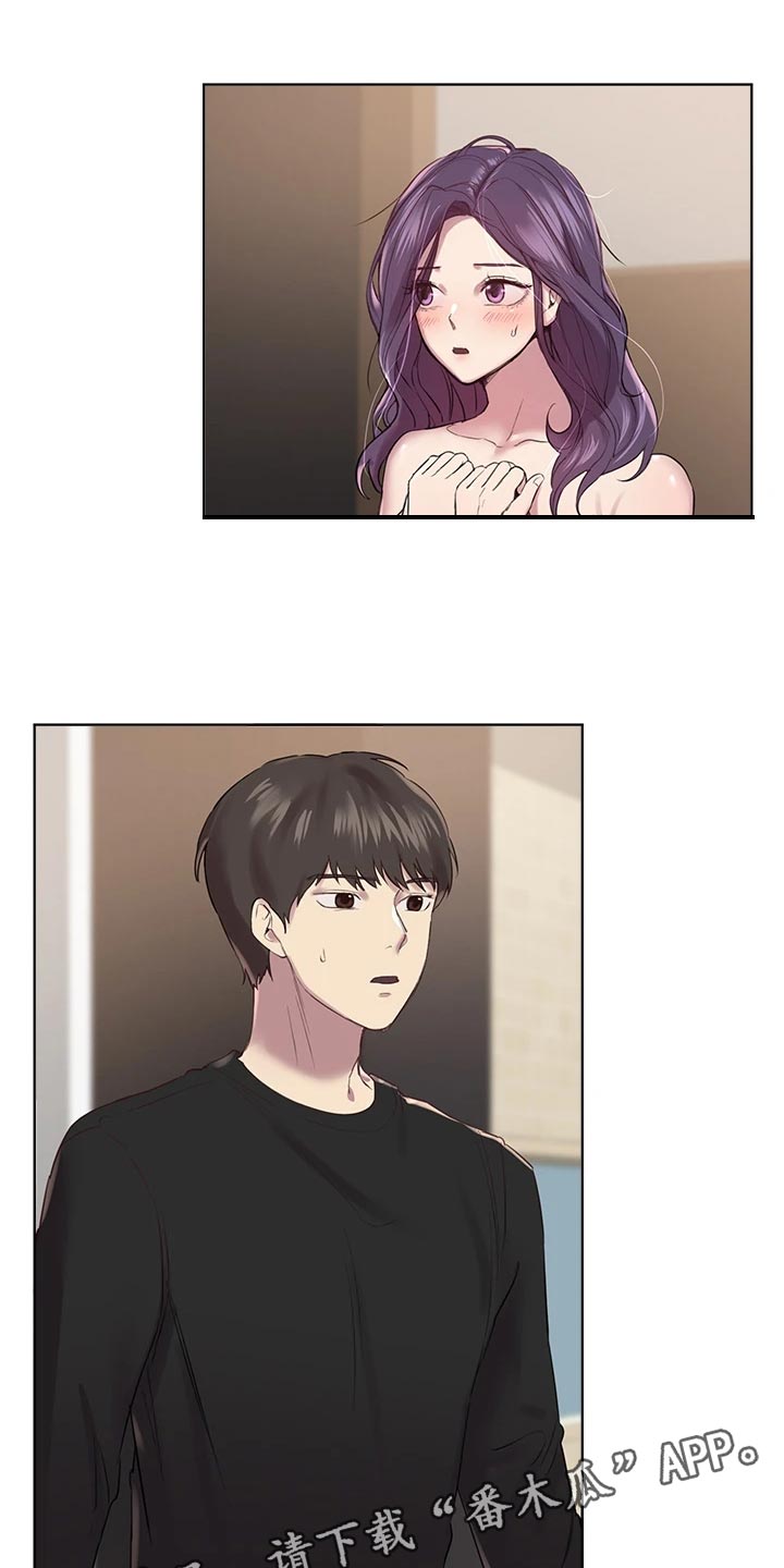 第25章：生气还是害羞0