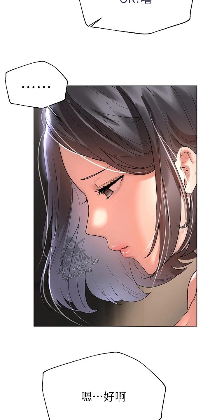 第81章：开开心心4