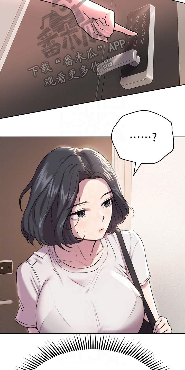 第17章：支支吾吾2