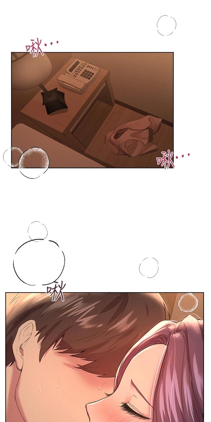 第24章：生闷气0