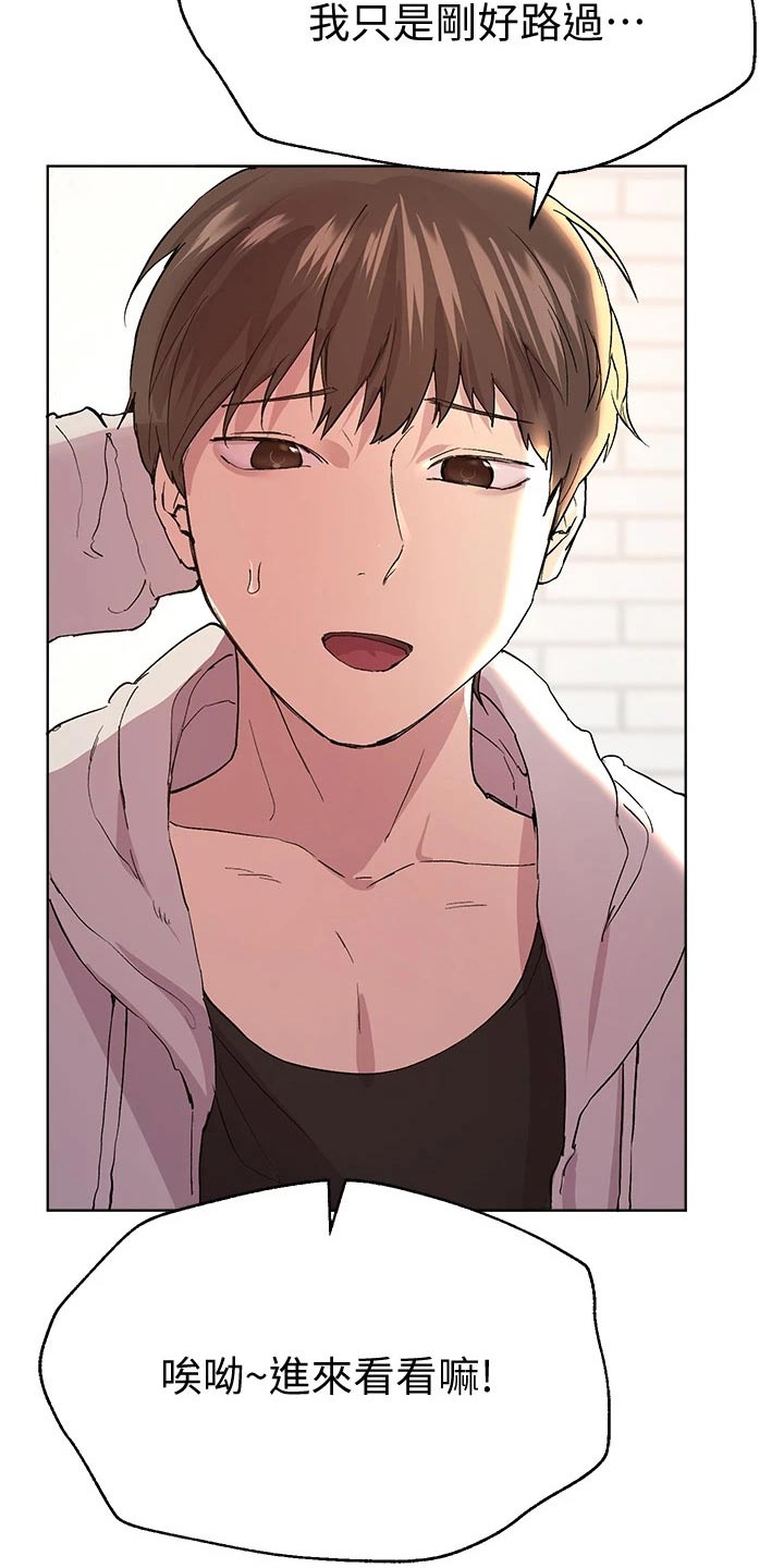 第49章：这样啊4