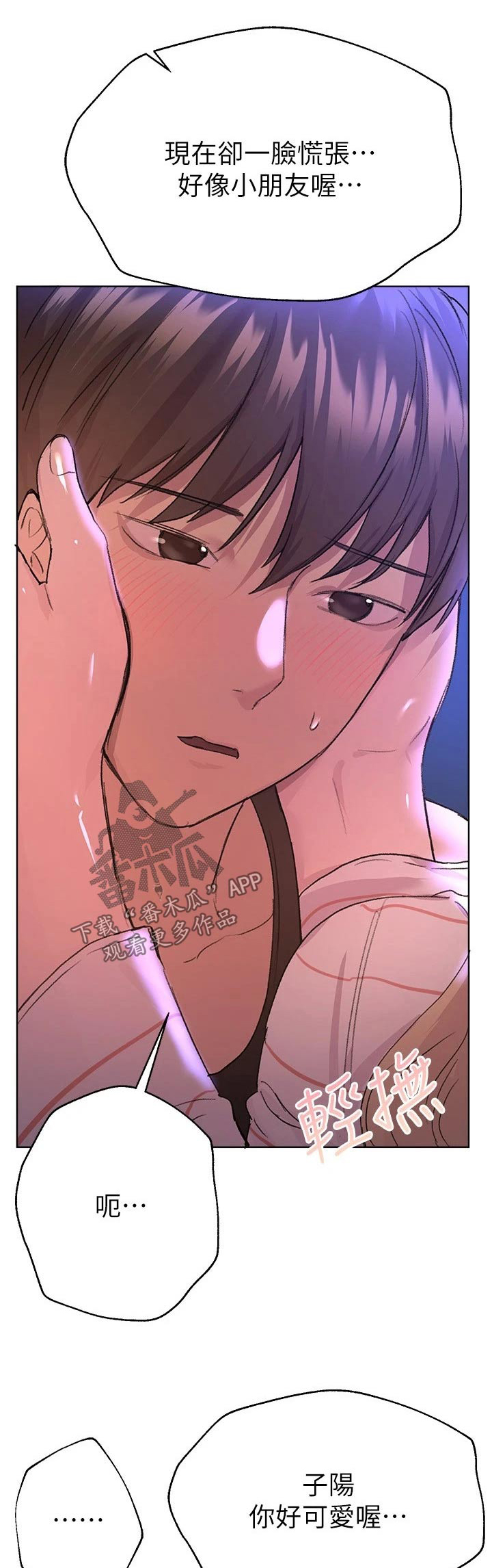 第45章：怪怪的0