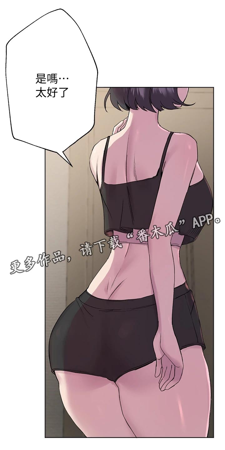 第26章：做早餐0