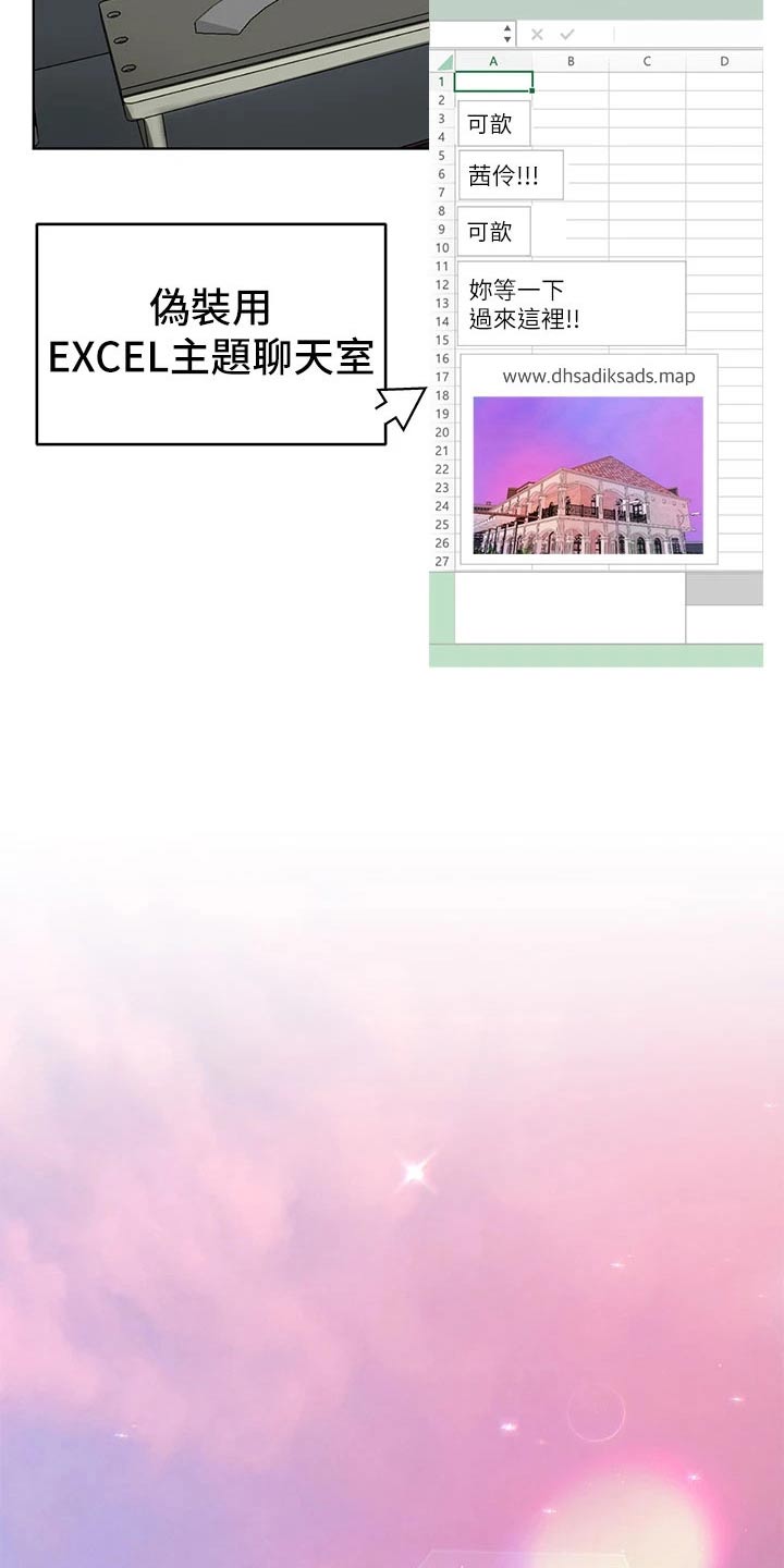 第79章：交给别人4
