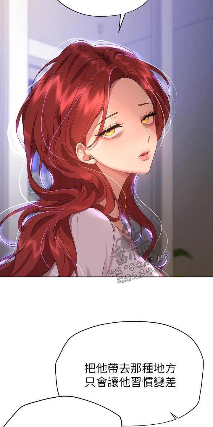 第99章：去海边2