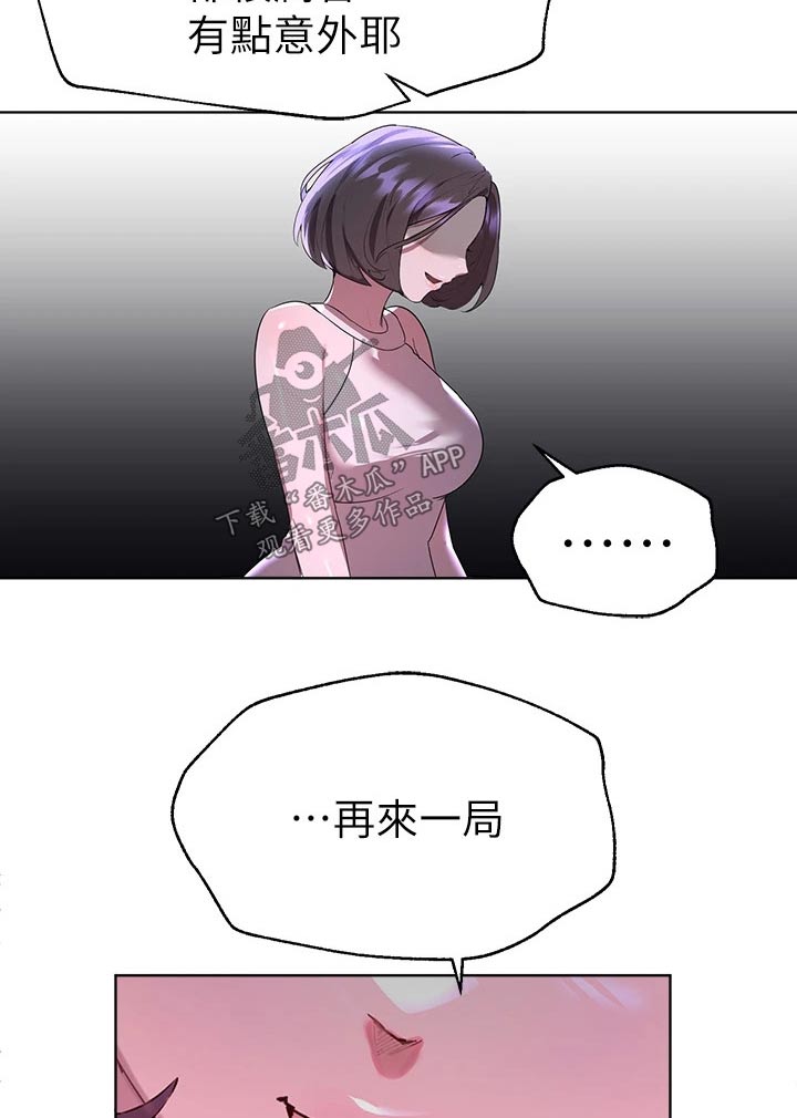 第69章：很为难1