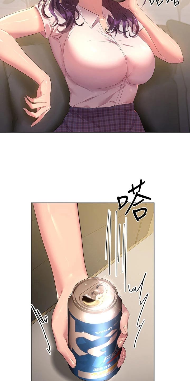 第72章：跑去哪了4