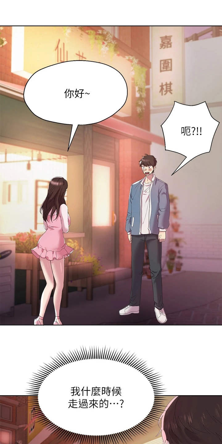 第4章：被迷上0